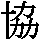 J0-3628