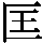 J0-3629