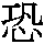 J0-3632