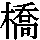 J0-3636