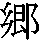 J0-363F