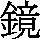 J0-3640