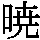 J0-3647