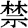 J0-3658
