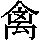 J0-3659