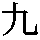 J0-3665