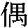 J0-3676