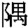 J0-3679