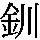J0-367C