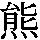 J0-3727