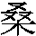 J0-372C