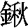 J0-372D