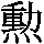 J0-372E