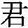 J0-372F