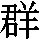 J0-3732