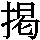 J0-3747