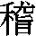 J90-374E