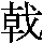 J0-3761