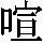 J0-3776