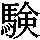 J0-3833