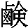 J90-3834
