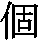 J0-3844