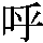J0-3846