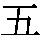 J0-385E