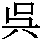 J0-3862