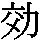 J0-387A
