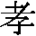 J0-3927