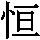 J0-3931