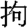J0-3934