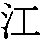 J0-393E