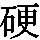 J90-3945