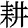 J0-394C