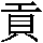 J0-3957