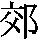 J0-3959
