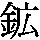 J0-395B