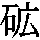 J90-395C