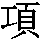 J0-3960