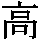 J0-3962