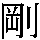 J0-3964