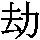 J0-3965