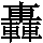 J0-396C