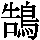 J90-3974