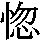 J0-397B
