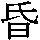 J0-3A2A