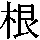 J0-3A2C