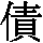 J0-3A44